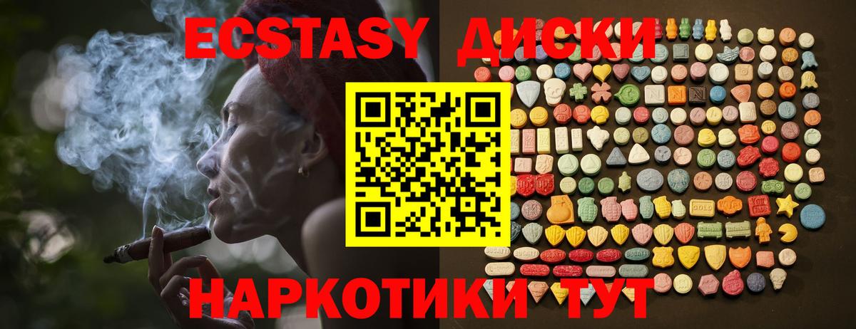 ЭКСТАЗИ Cube  ЭКСТАЗИ      Экстази бентли  Вход с VPN  Щёлково 