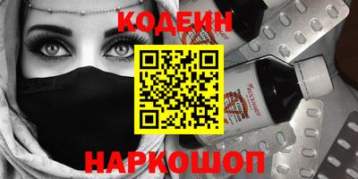 соль курить ск Сланцы