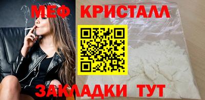 мескалин Славгород