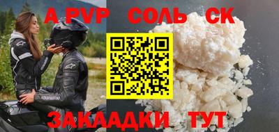 а пвп мука Славянск-на-Кубани