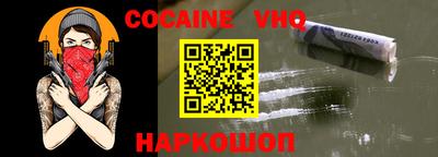 мескалин Славгород