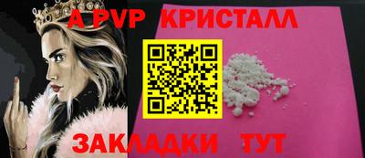 а пвп мука Славянск-на-Кубани