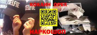 а пвп мука Славянск-на-Кубани