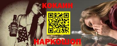соль курить ск Сланцы