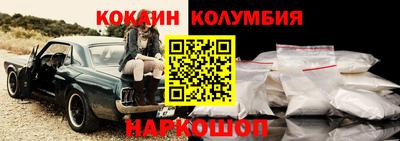 мескалин Славгород