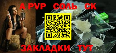 мескалин Славгород