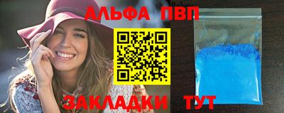 а пвп мука Славянск-на-Кубани