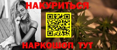 соль курить ск Сланцы