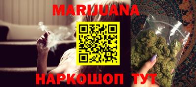 мескалин Славгород