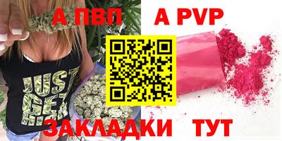 мескалин Славгород