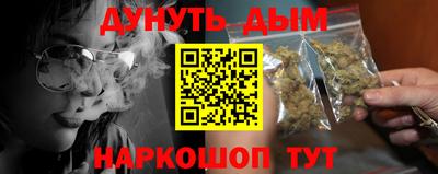 мескалин Славгород