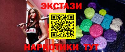 мескалин Славгород