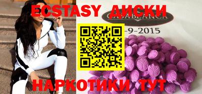 мескалин Славгород