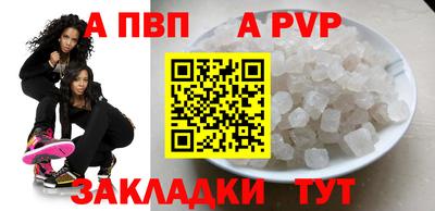 соль курить ск Сланцы