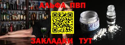 соль курить ск Сланцы