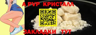 соль курить ск Сланцы