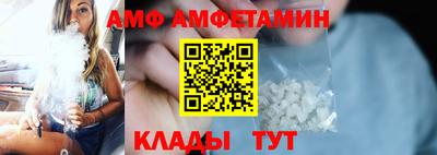мескалин Славгород