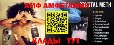 мескалин Славгород