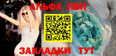мескалин Славгород
