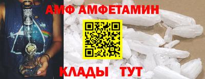 соль курить ск Сланцы