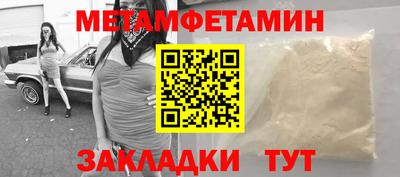 мескалин Славгород