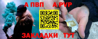 мескалин Славгород