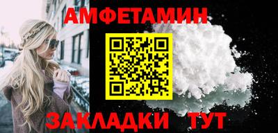 мескалин Славгород