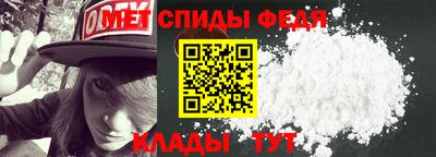 соль курить ск Сланцы