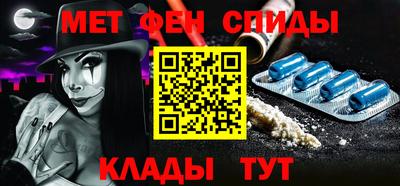 мескалин Славгород