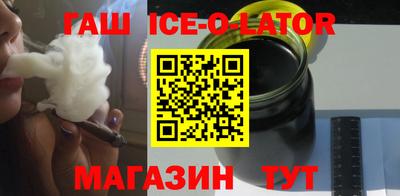 соль курить ск Сланцы