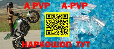 мескалин Славгород