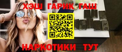 соль курить ск Сланцы
