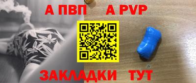 а пвп мука Славянск-на-Кубани