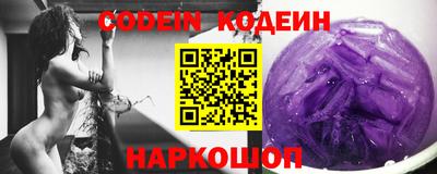 мескалин Славгород