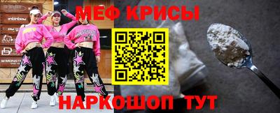 соль курить ск Сланцы
