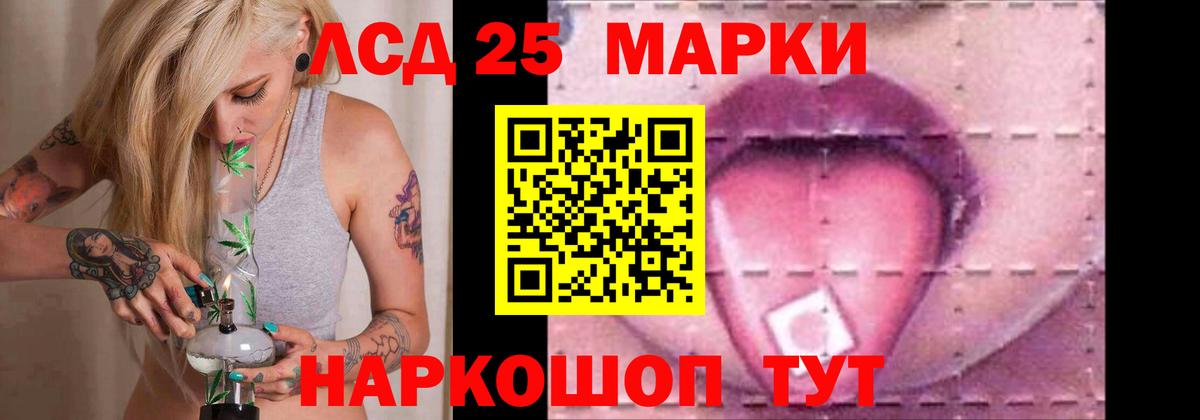 Лсд 25 экстази ecstasy  LSD-25 экстази ecstasy  Вход с VPN  Щёлково 