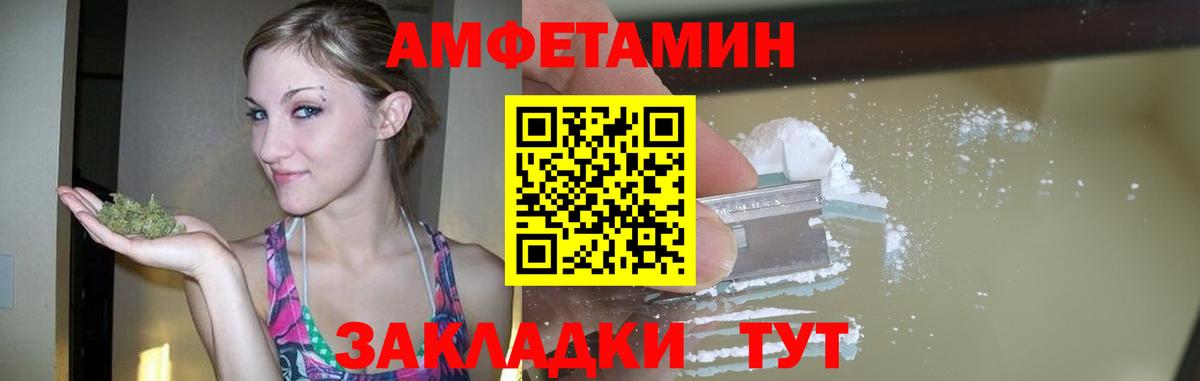 МЕТАМФЕТАМИН Methamphetamine Щёлково